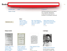 Tablet Screenshot of bookva.org